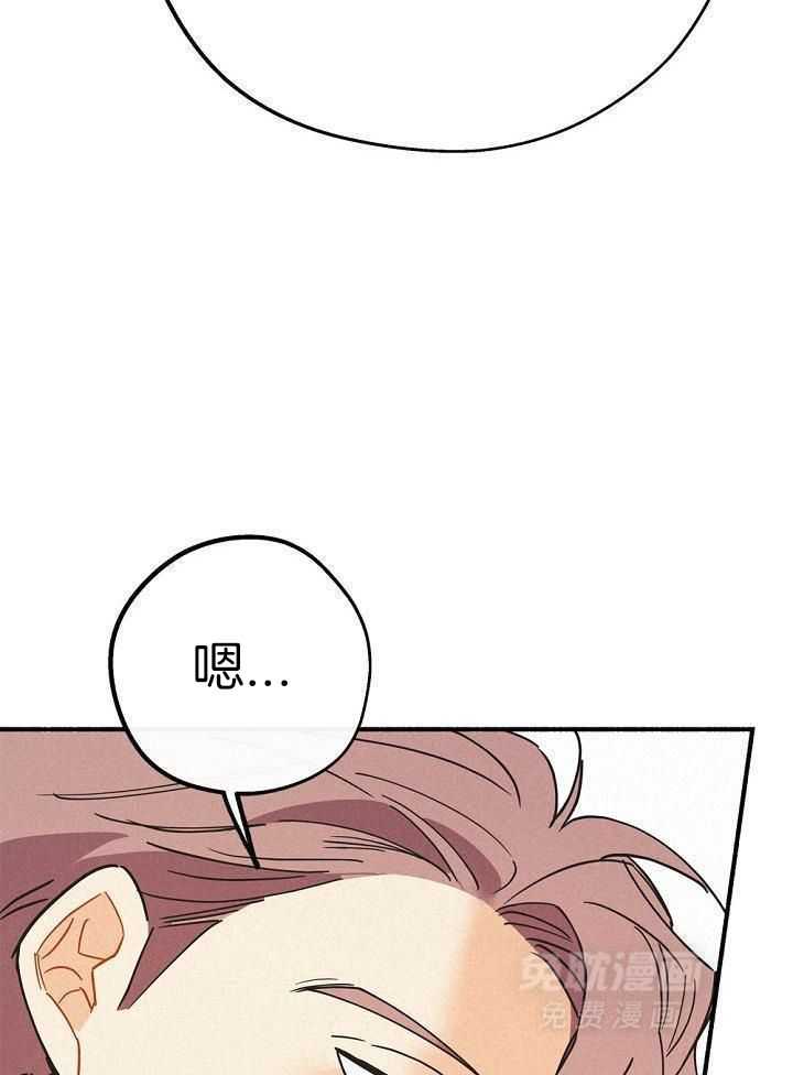 致命诱惑第47话图