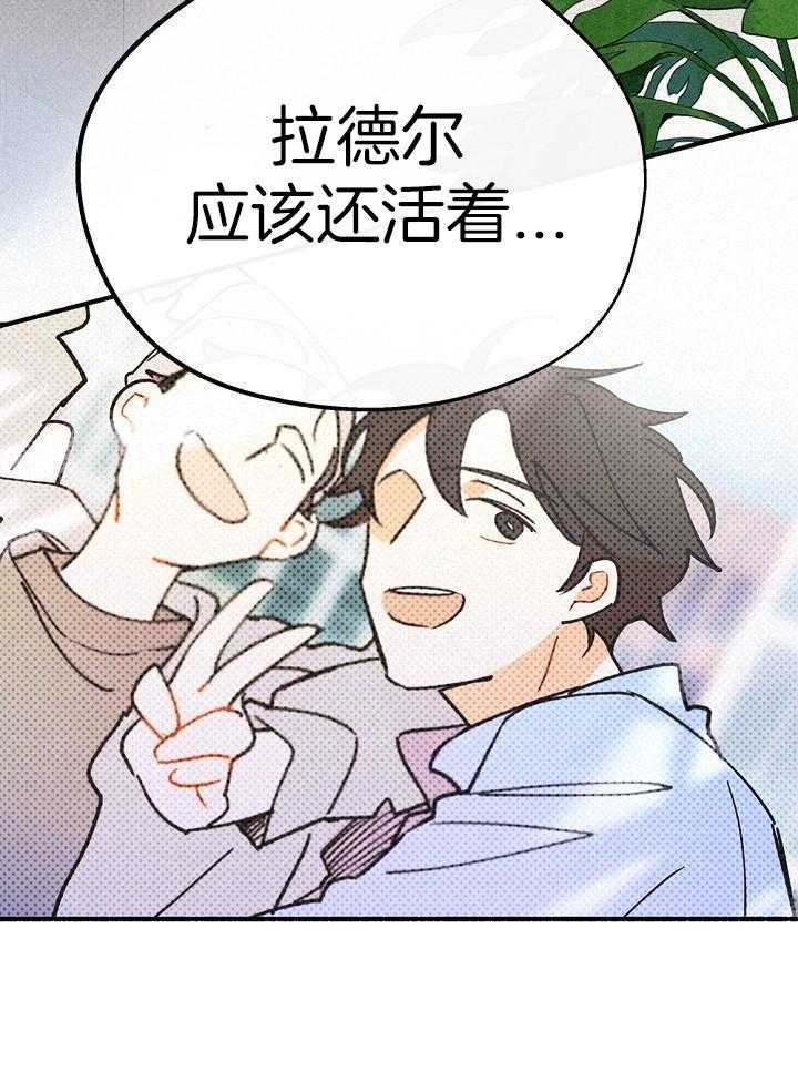 致命诱惑第47话图