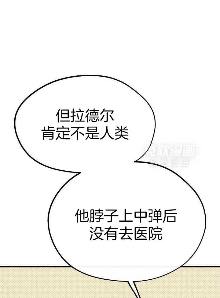 致命诱惑第47话图