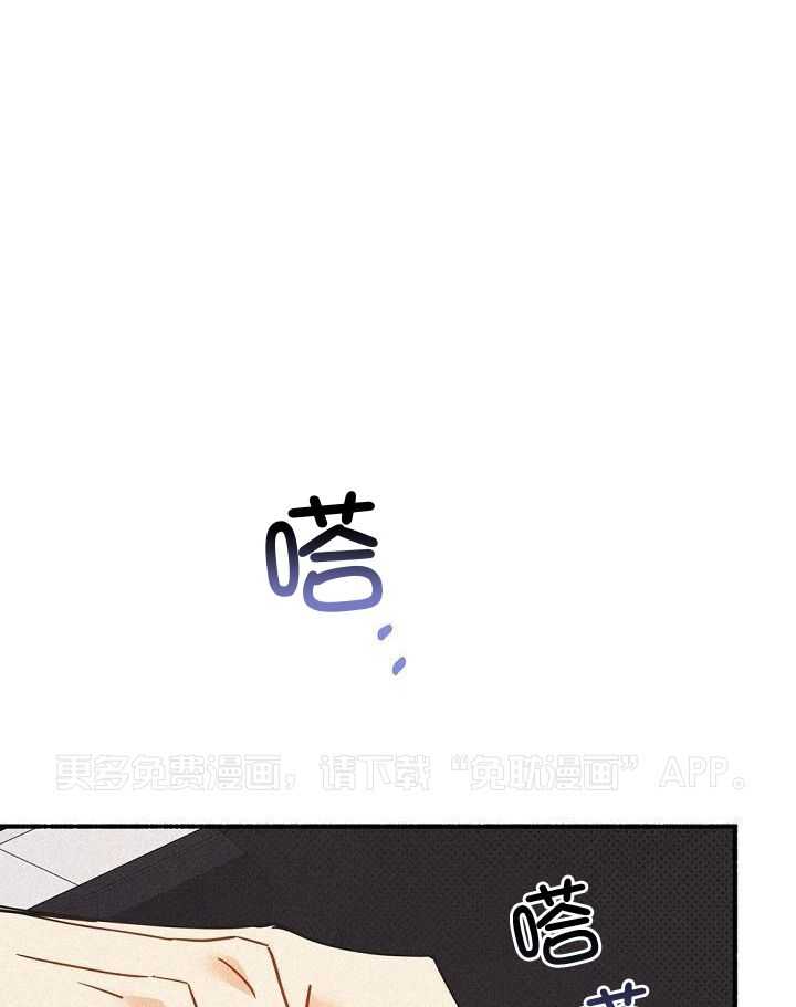 致命诱惑第48话第1页