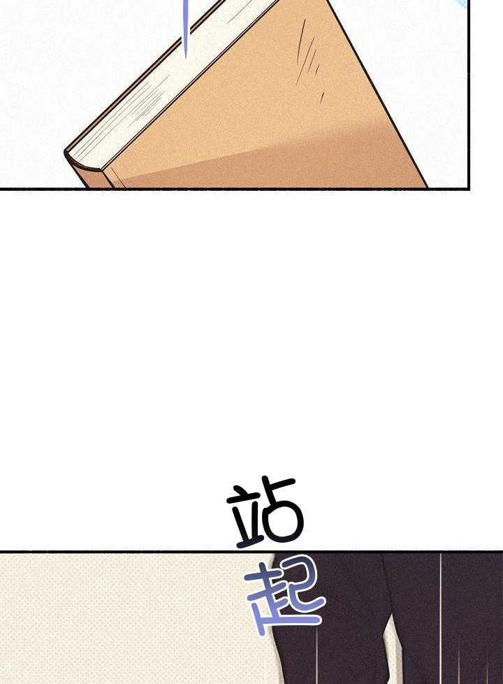 致命诱惑漫画-图17