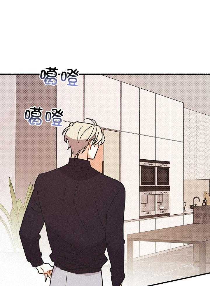 致命诱惑漫画-图19