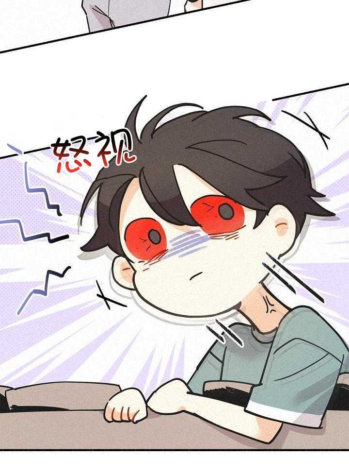 致命诱惑漫画-图20