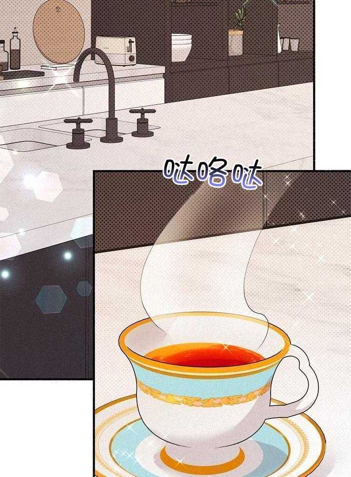 致命诱惑漫画-图22