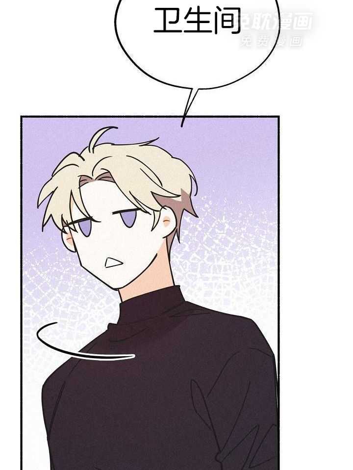 致命诱惑漫画-图33