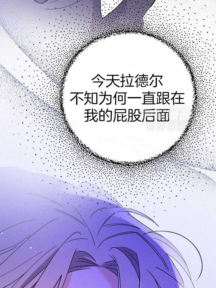 致命诱惑漫画-图38