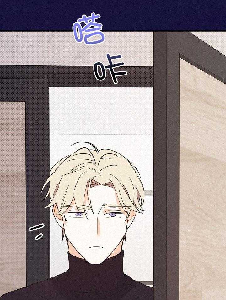 致命诱惑漫画-图41
