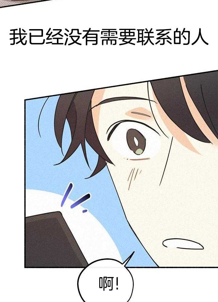 致命诱惑第49话图