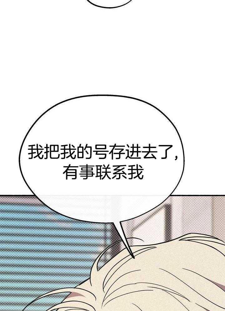 致命诱惑第49话图