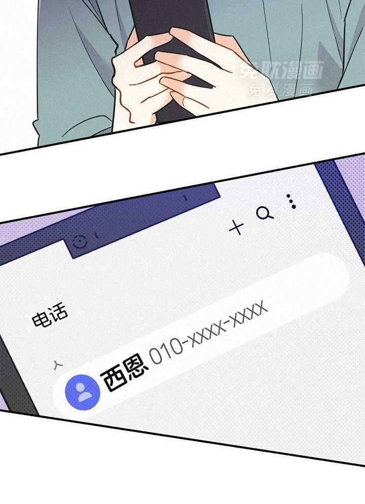 致命诱惑第49话图