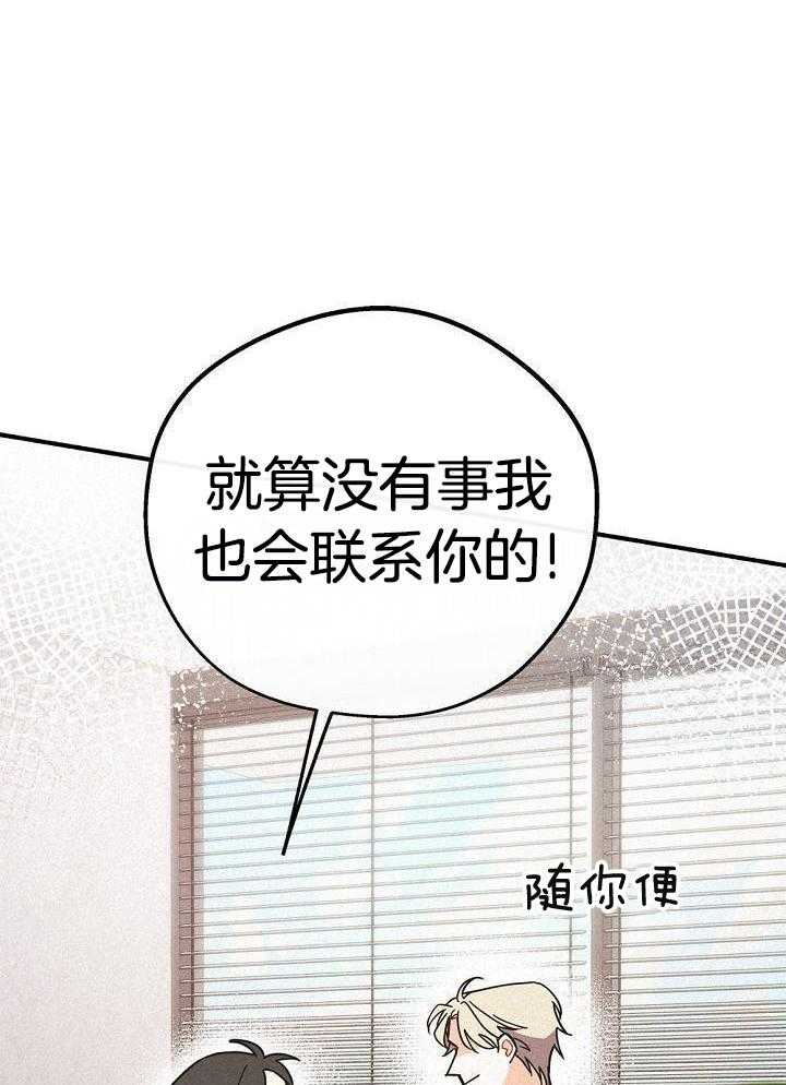 致命诱惑第49话图