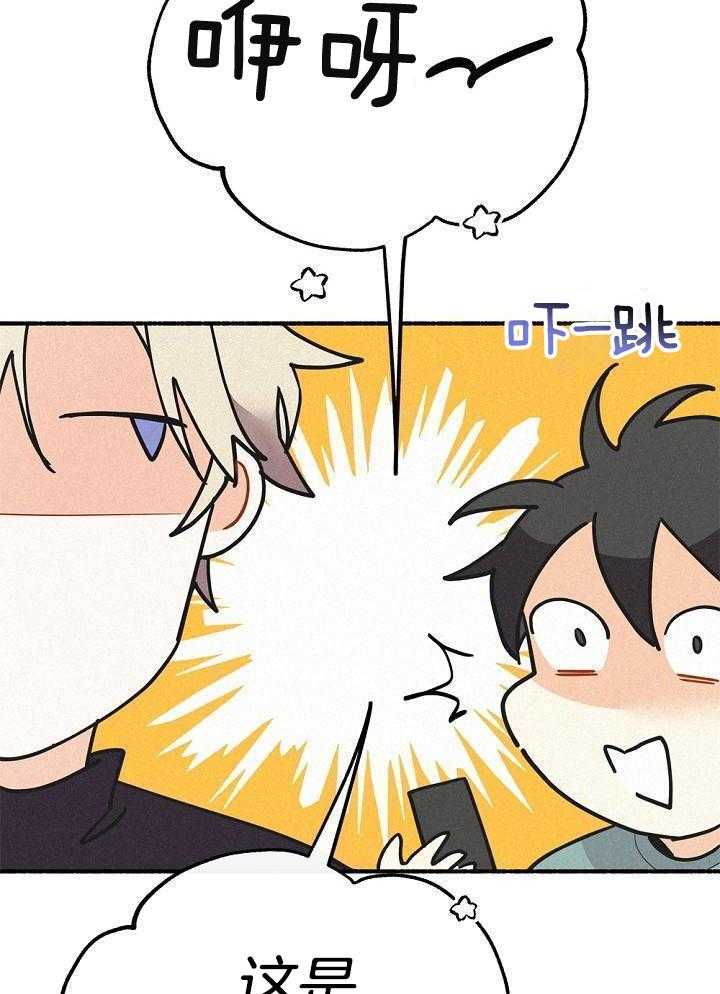 致命诱惑第49话图