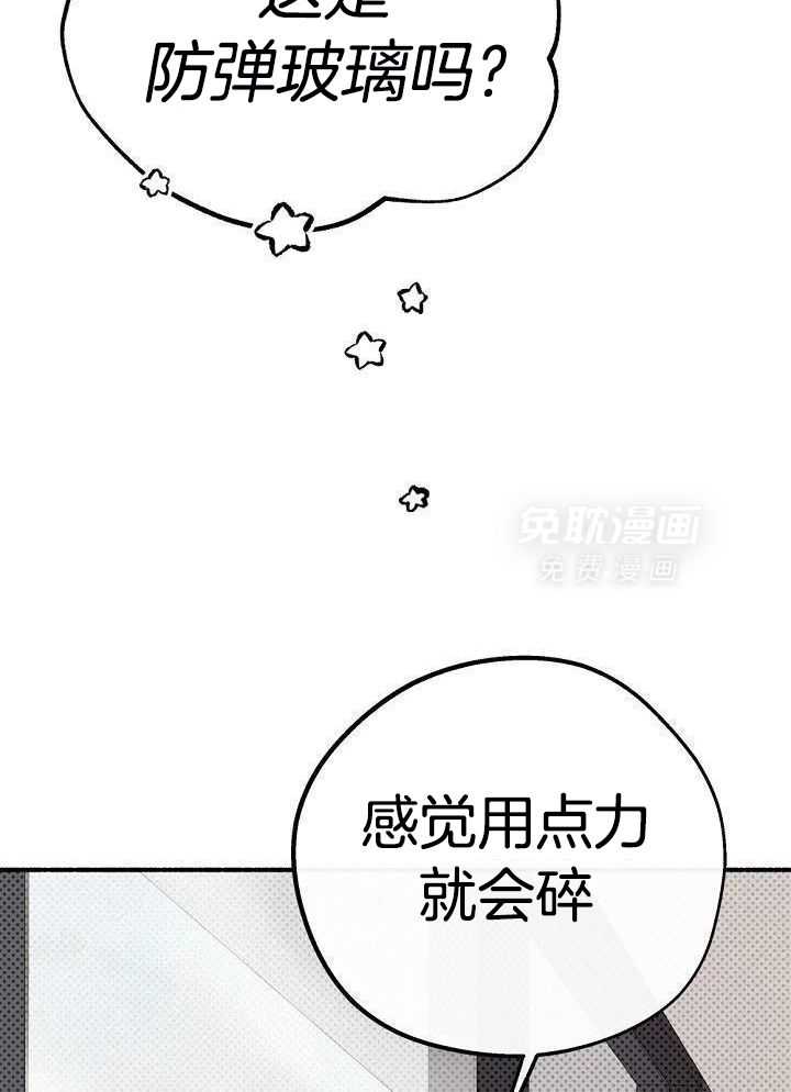 致命诱惑第49话图