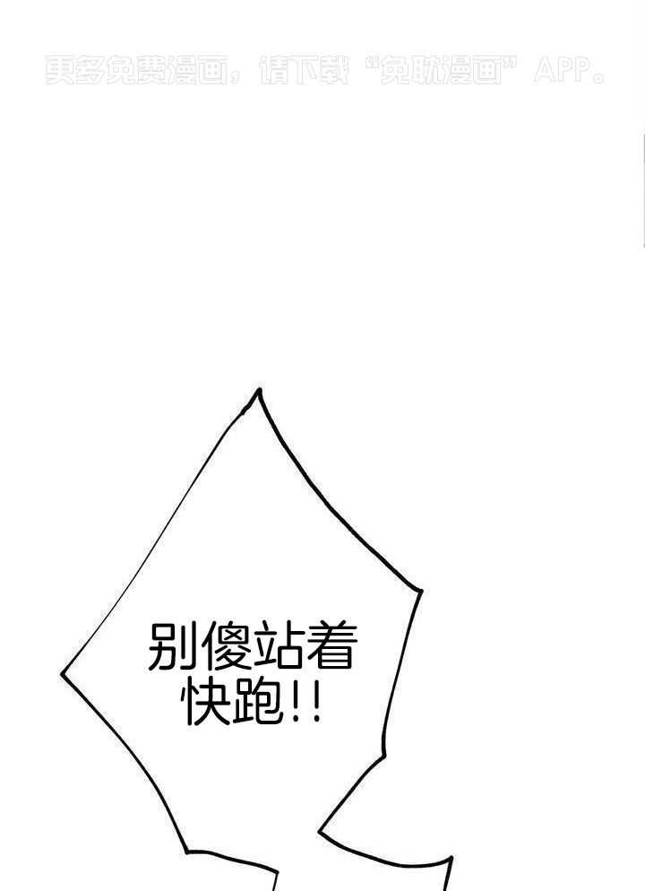 致命诱惑第5话图