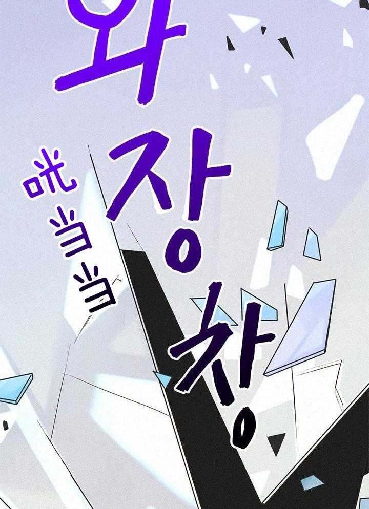 致命诱惑第5话图