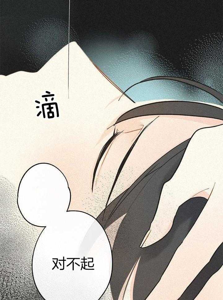 致命诱惑第5话图