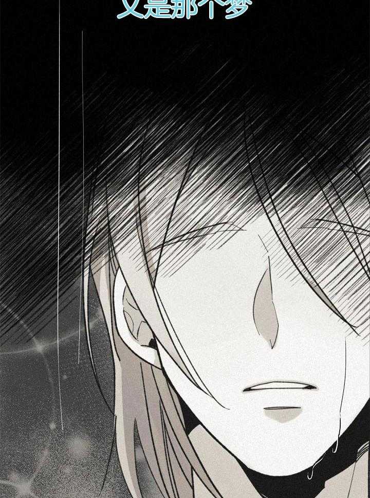 致命诱惑第5话图