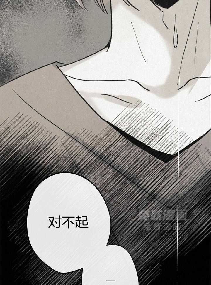 致命诱惑第5话图