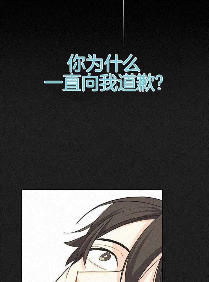 致命诱惑第5话图