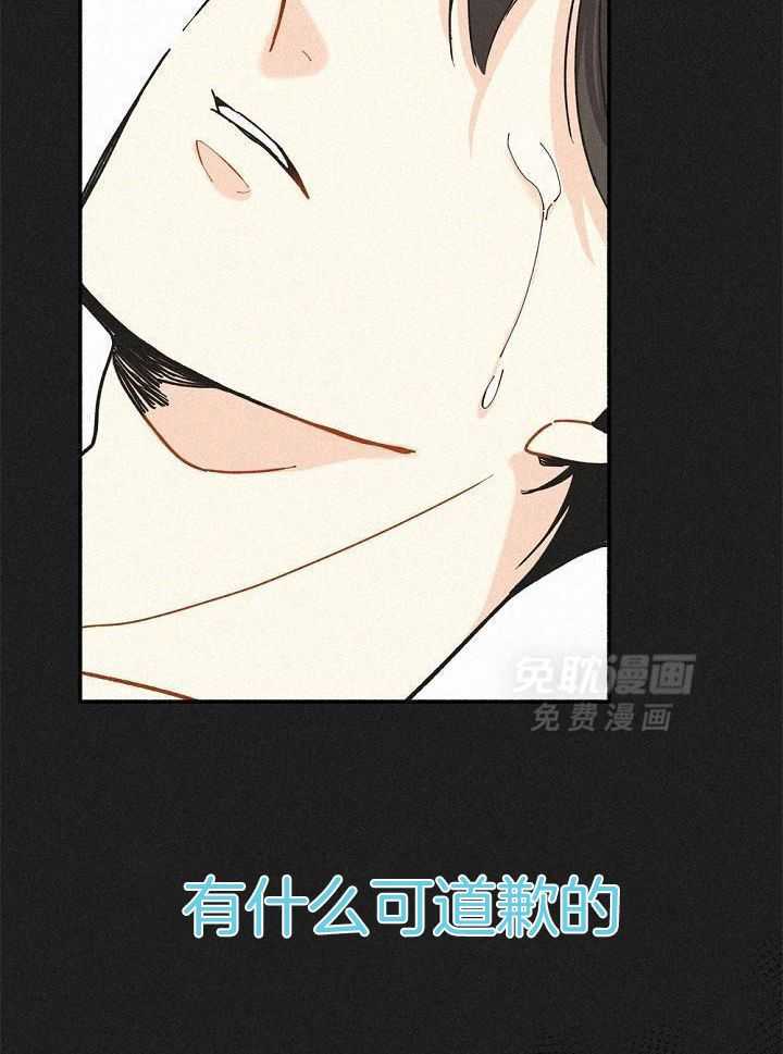 致命诱惑第5话图