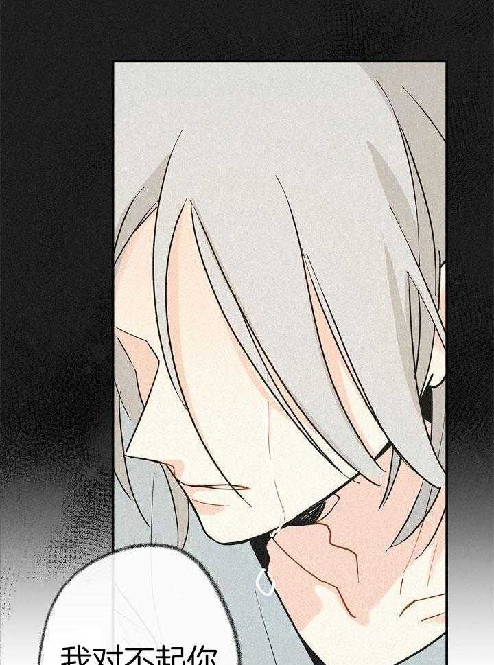 致命诱惑第5话图