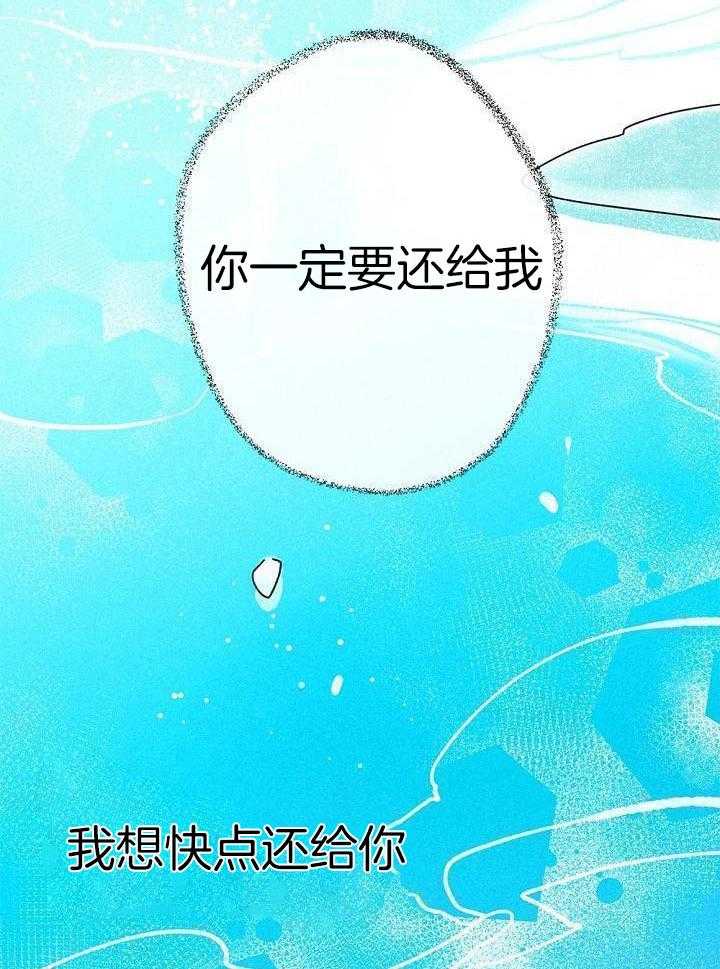 致命诱惑第5话图