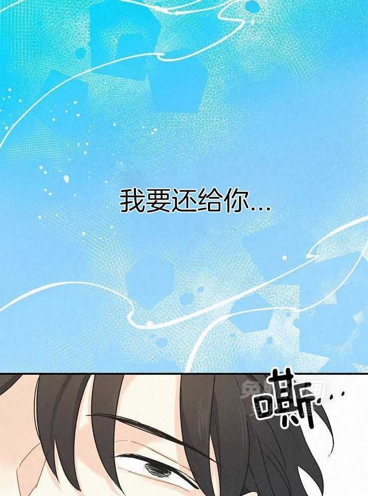 致命诱惑第5话图