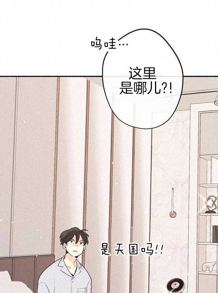 致命诱惑第5话图