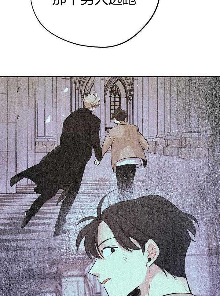 致命诱惑第5话图