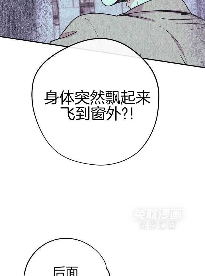 致命诱惑第5话图