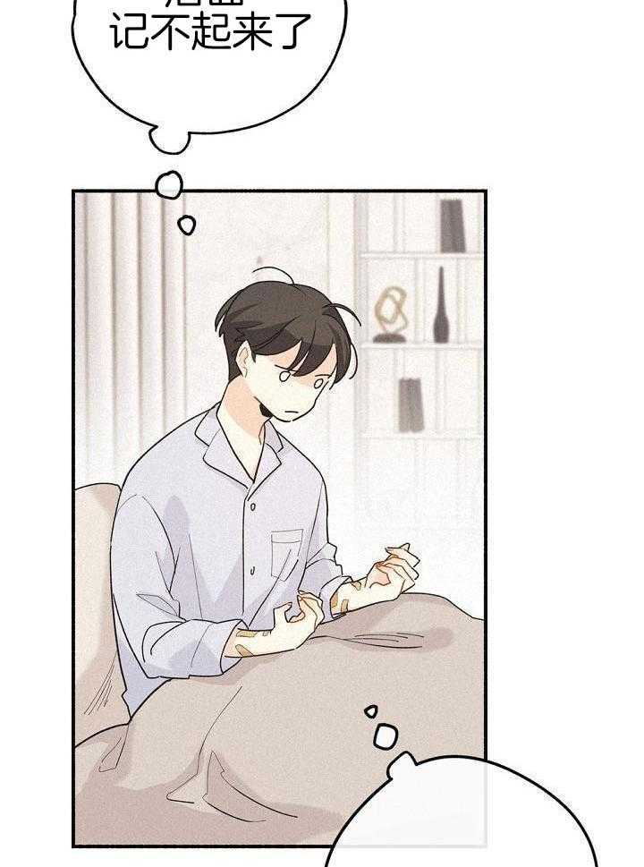 致命诱惑第5话图