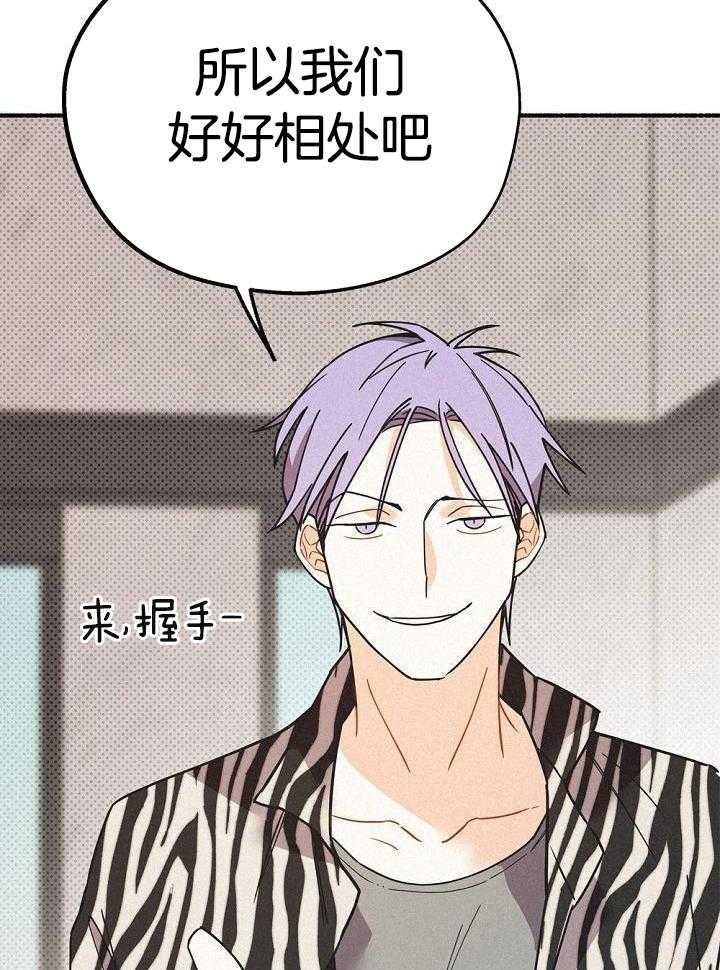 致命诱惑第50话图