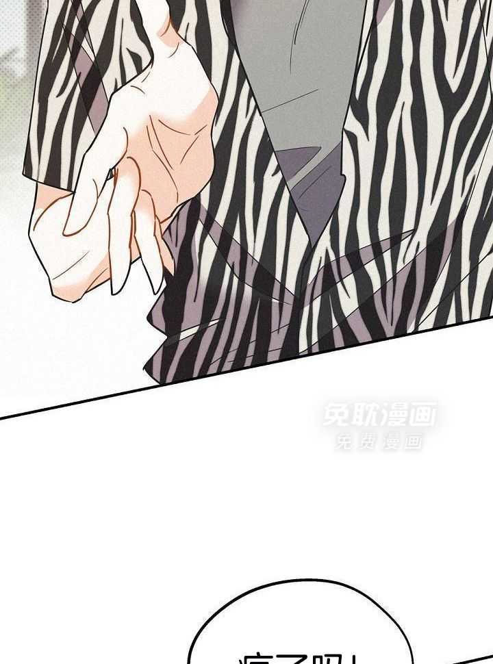 致命诱惑第50话图