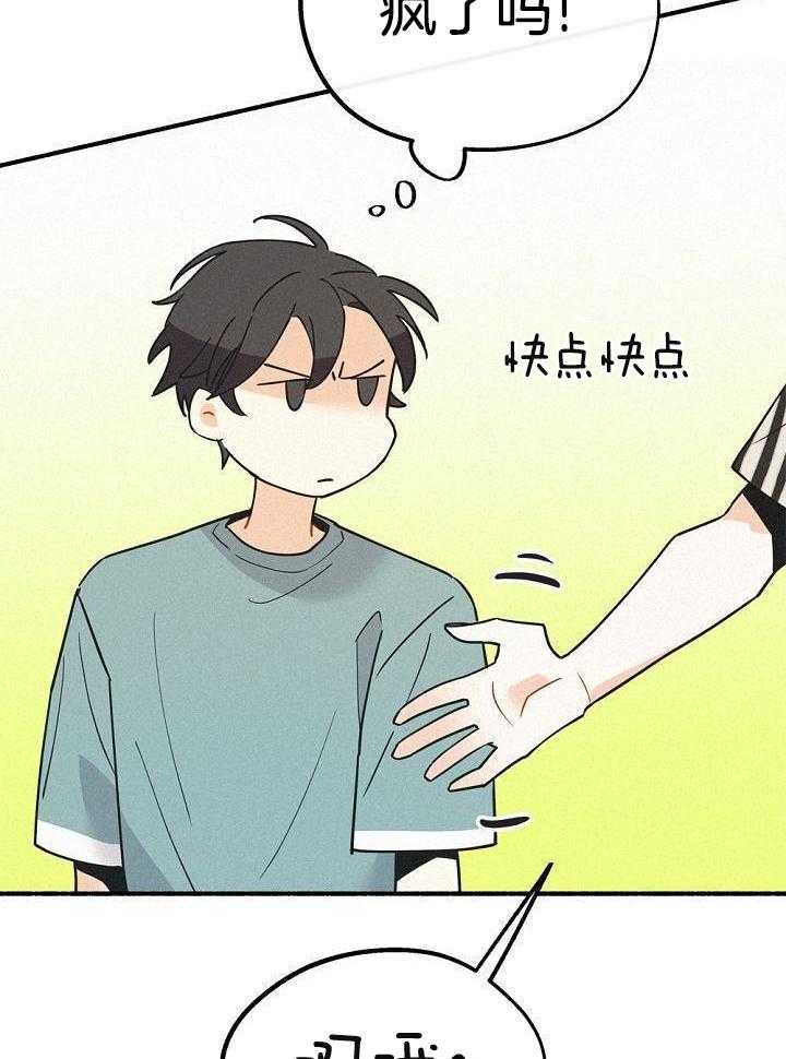 致命诱惑第50话图