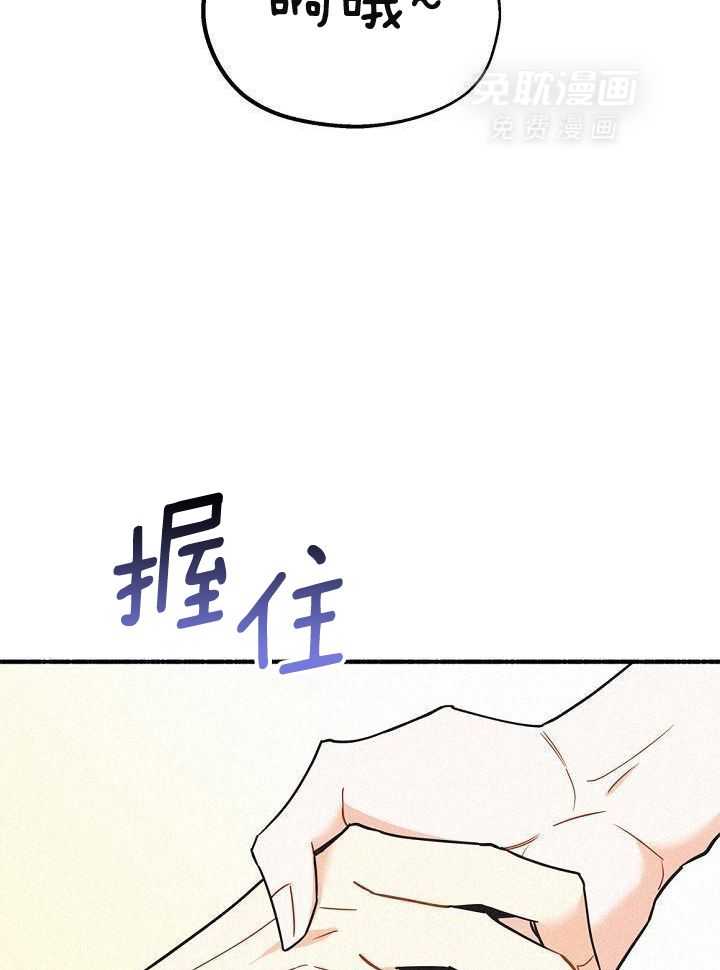 致命诱惑第50话图