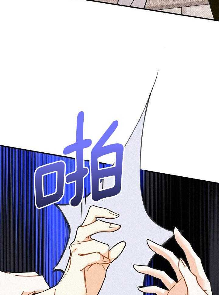 致命诱惑第50话图