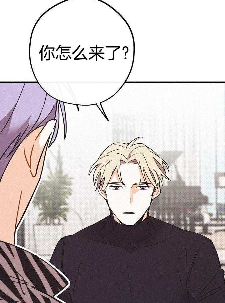 致命诱惑第50话图