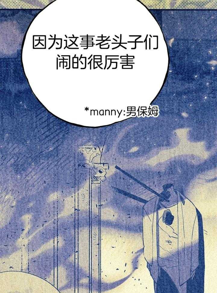 致命诱惑第50话图