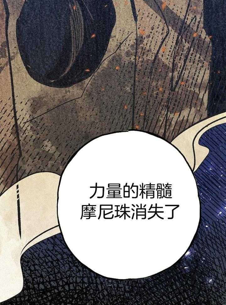 致命诱惑第50话图