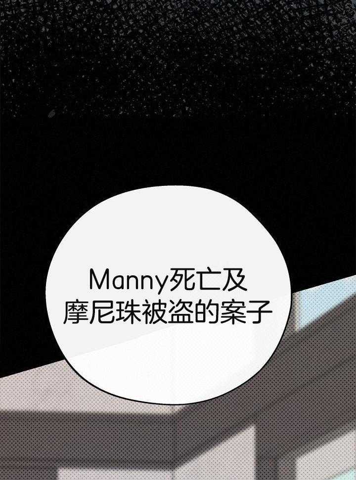 致命诱惑第50话图