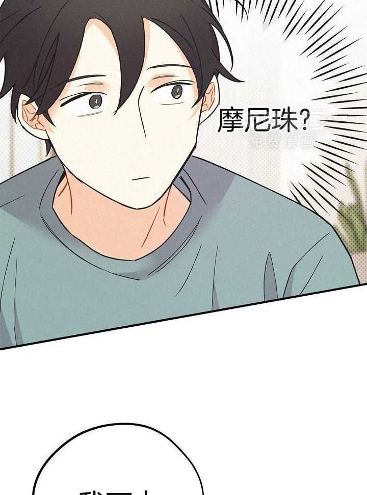 致命诱惑第50话图