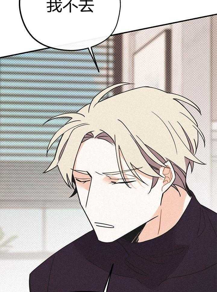 致命诱惑第50话图