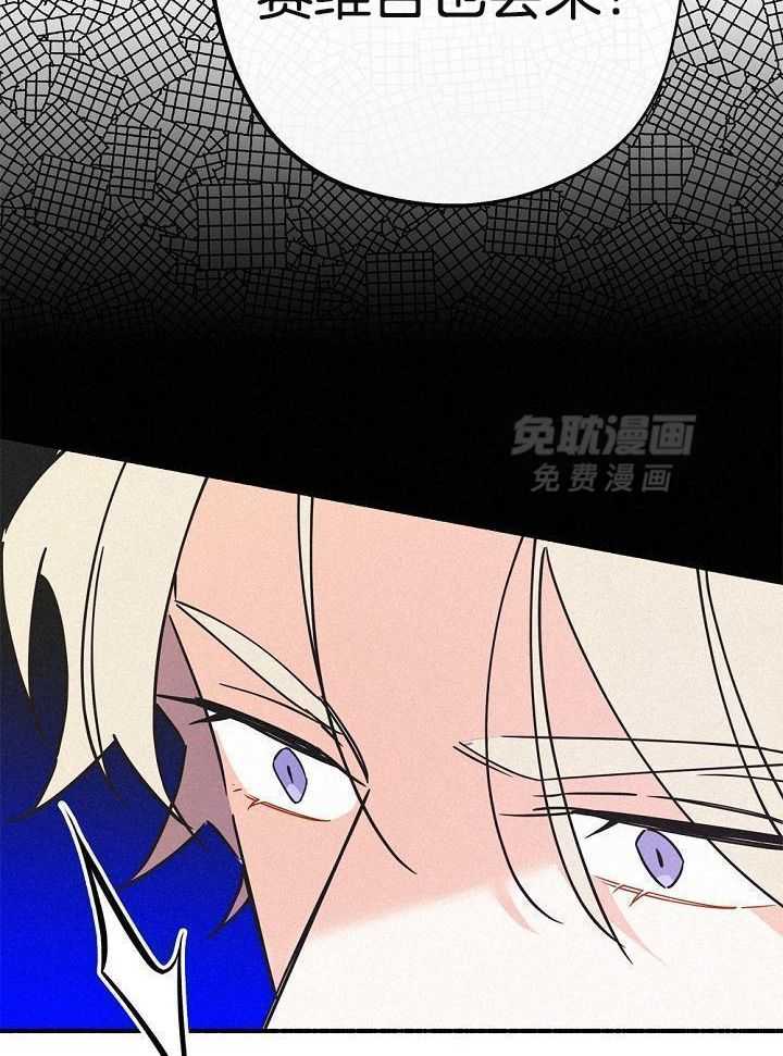 致命诱惑第50话图