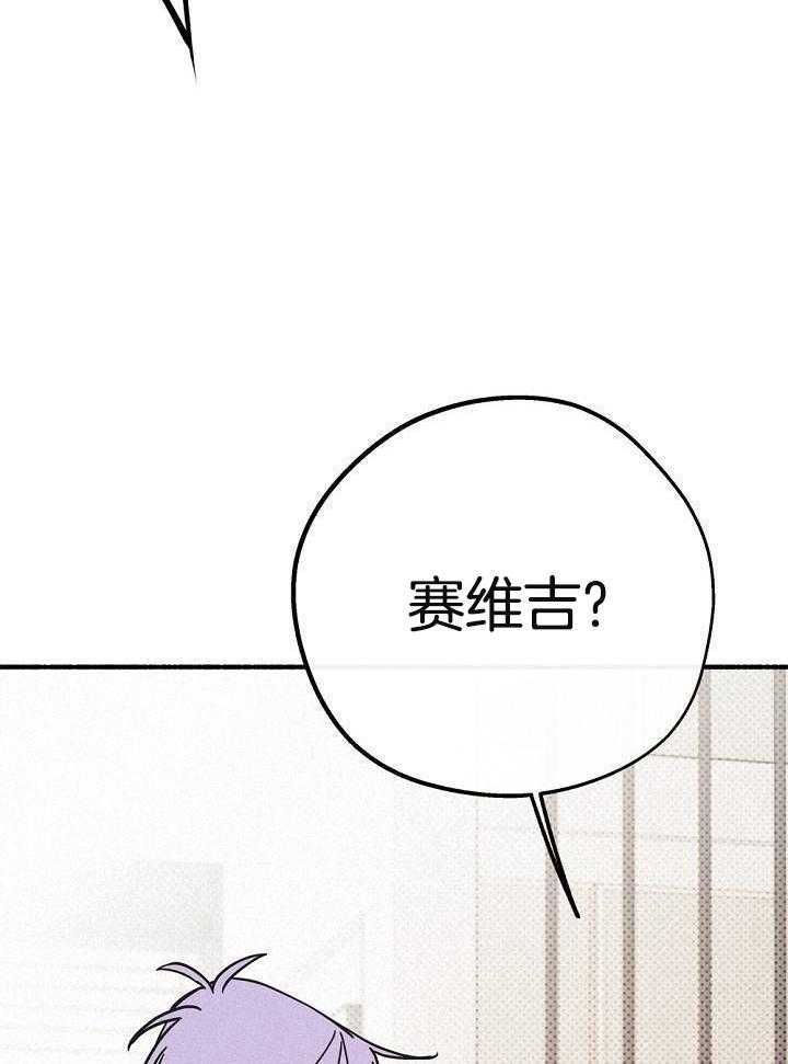 致命诱惑第50话图