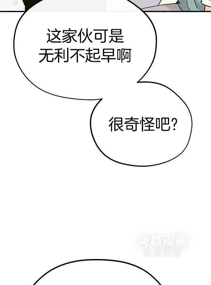 致命诱惑第50话图