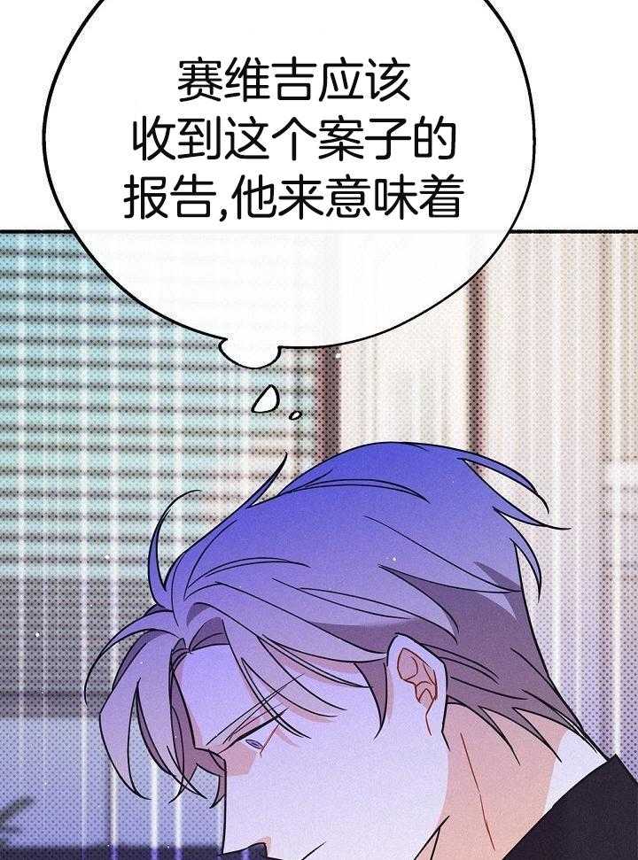 致命诱惑第50话图