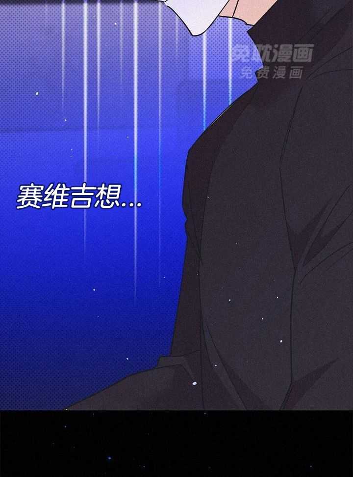 致命诱惑第50话图