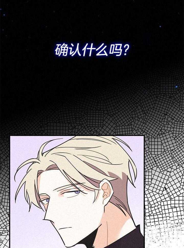 致命诱惑第50话图