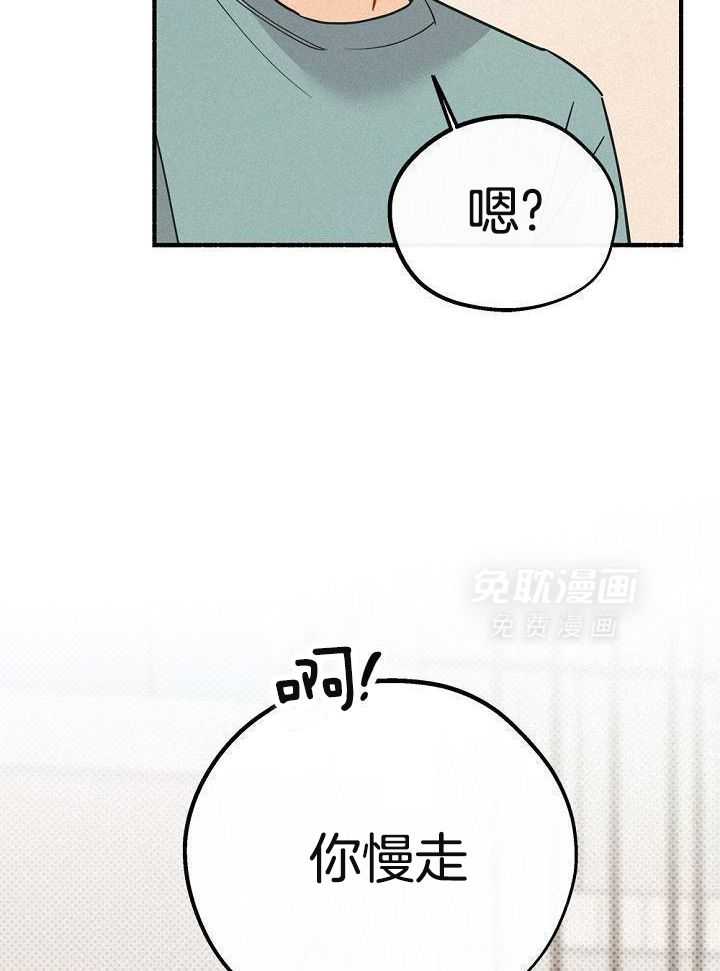 致命诱惑第50话图