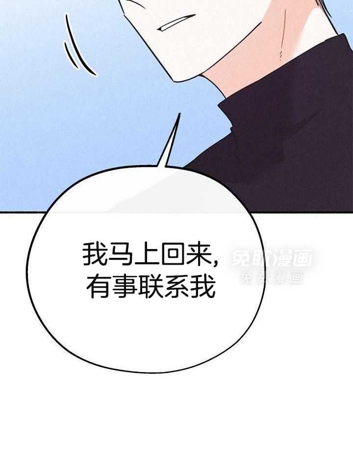 致命诱惑第50话图